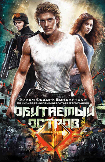 Rus pornosining havaskor videosi yotoqxonada suratga olingan