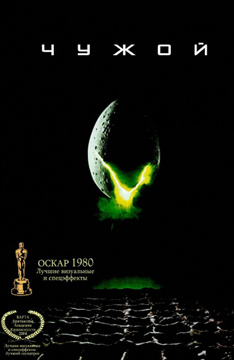 фильмы ужасов в 3d 2014