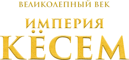 Аналарды ренжіту