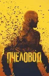 Yetuk ayol va ogil jinsiy aloqa