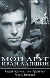 Андрей Болтнев Актер Фото Андрей Болтнев Актер Фото