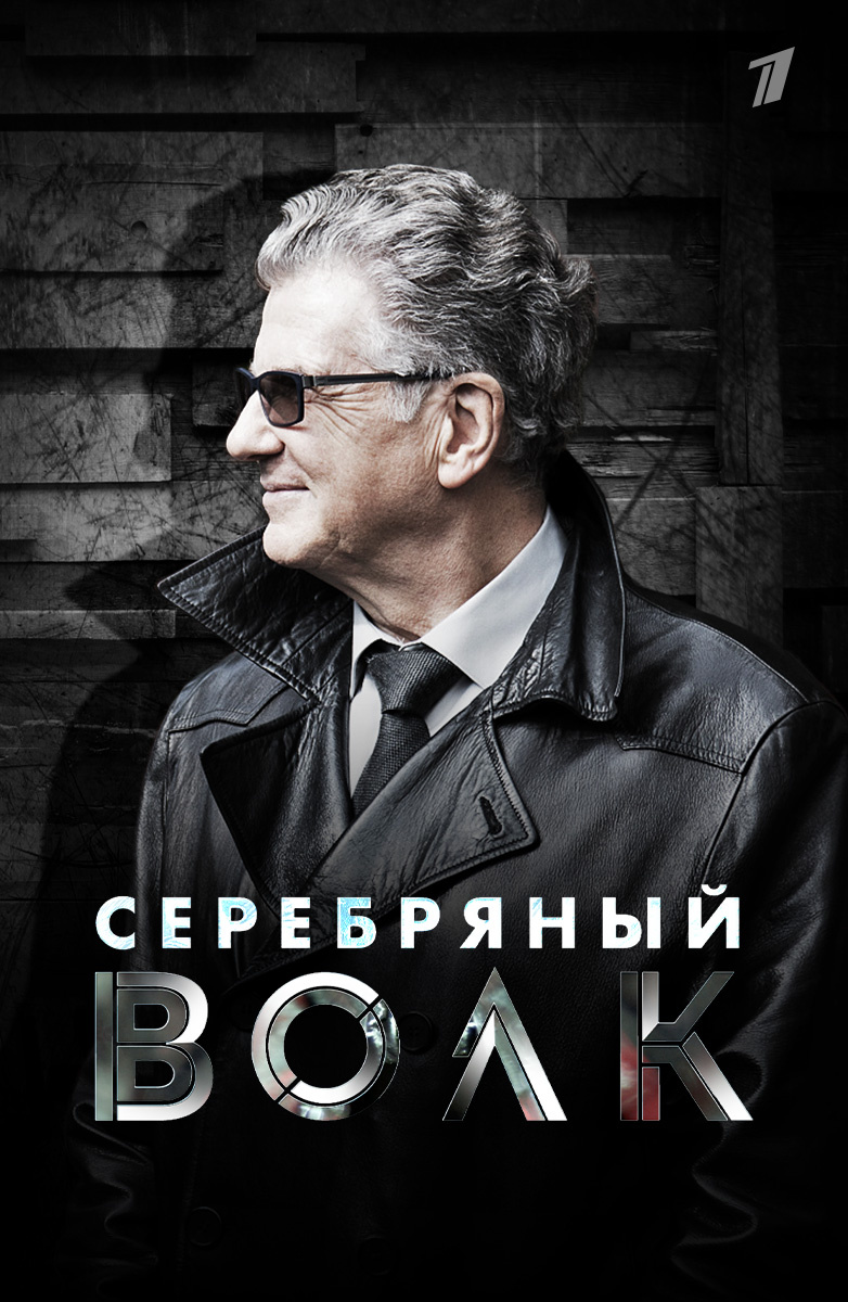 Фильмы и Сериалы. Первый канал