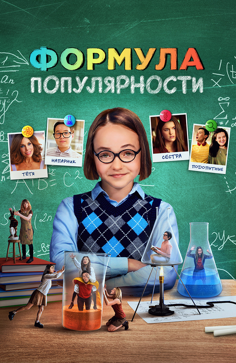 Фильмы в один клик: смотрите бесплатно. Фильмы и Сериалы. Первый канал