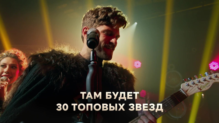 Чумовой Новый Год Бесплатно Чумовой Новый Год Бесплатно