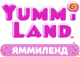 Яммиленд (мультфильм 2024)