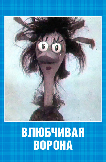 Интересные факты