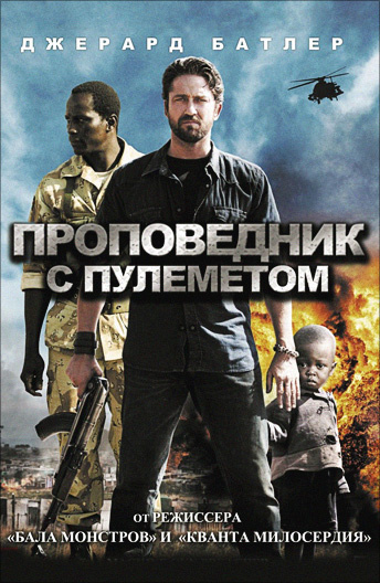 Последнее лицо фильм 2018 актеры Последнее лицо фильм 2018 актеры