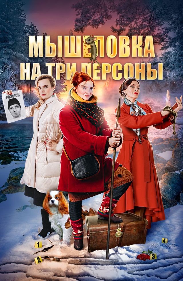 Мен досымды жұлып алдым