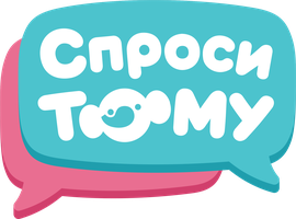 Спроси Тому