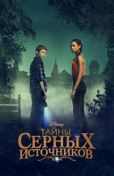 Смотреть Новые Зарубежные Сериалы 2022 Года Смотреть Новые Зарубежные Сериалы 2022 Года