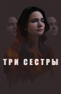 рулетка сериалов онлайн рулетка сериалов онлайн