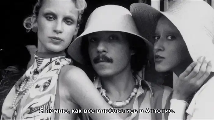 Трейлер (русские субтитры)