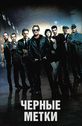 Фильм Быстрее пули 2010 онлайн в hd 7201080