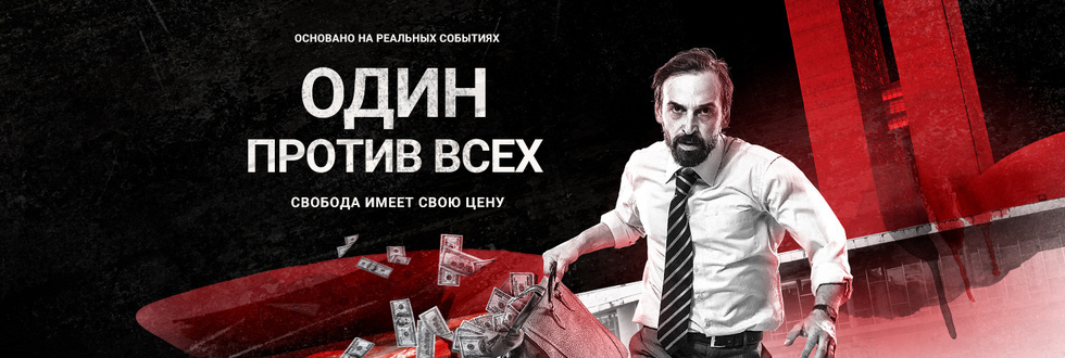 Сериалы онлайн - смотреть сериалы онлайн бесплатно в хорошем качестве