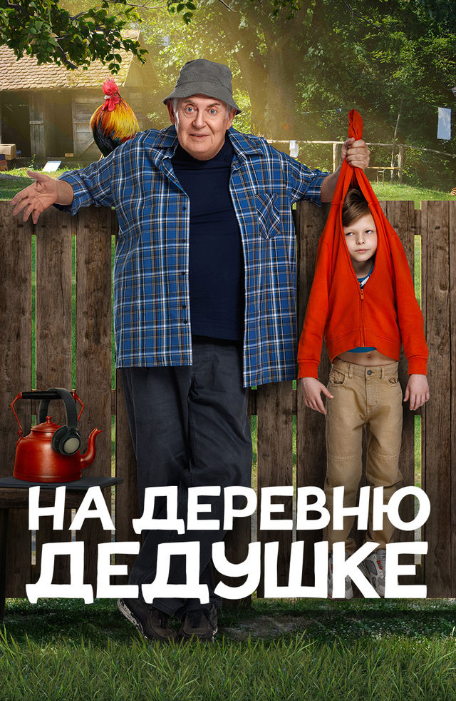 Sex NTV ni onlayn tomosha qiling