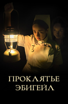 Новые Фильмы Вышли 20 Года Бесплатно Новые Фильмы Вышли 20 Года Бесплатно