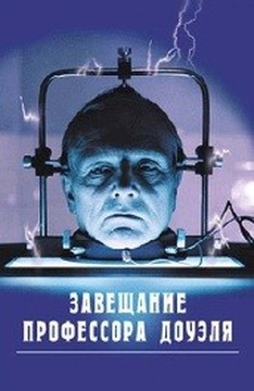 Александр Беляев Актер Фото Александр Беляев Актер Фото
