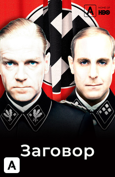 O 2001 Full Movie Online Free O 2001 Full Movie Online Free