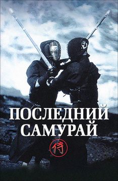 выход стрелы 5 сезон