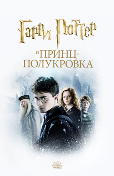 Гарри Поттер Все Фото Гарри Поттер Все Фото
