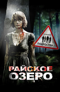фильмы для детей 3d онлайн бесплатно