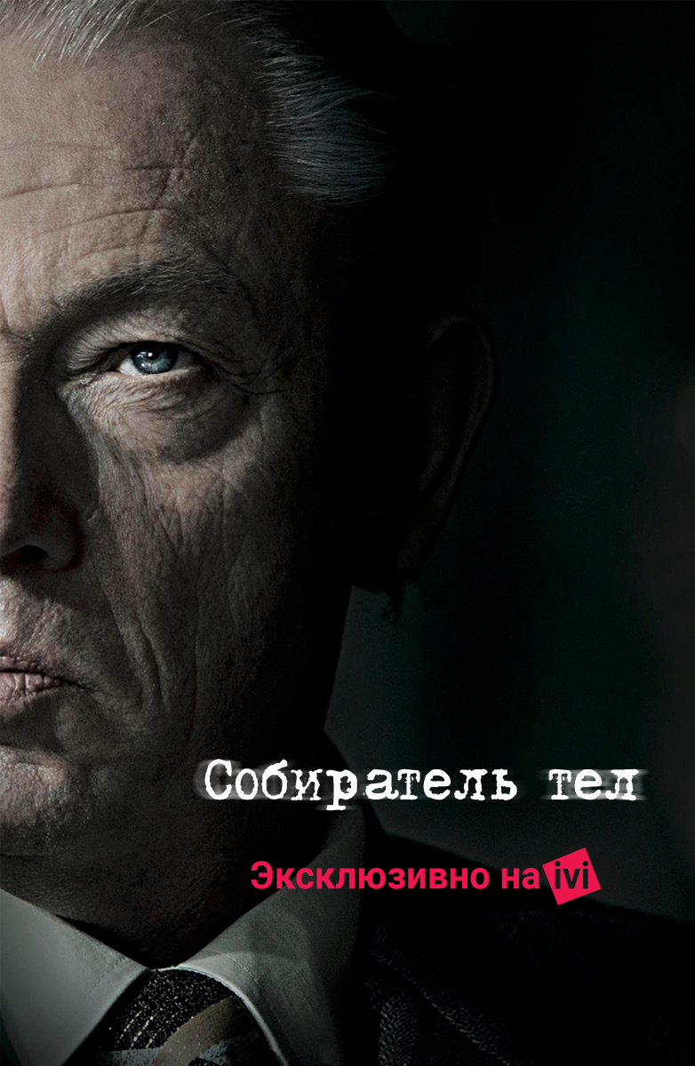 Сериалы онлайн на 720 смотреть бесплатно