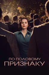 Seksual ishbilarmon ayollar video