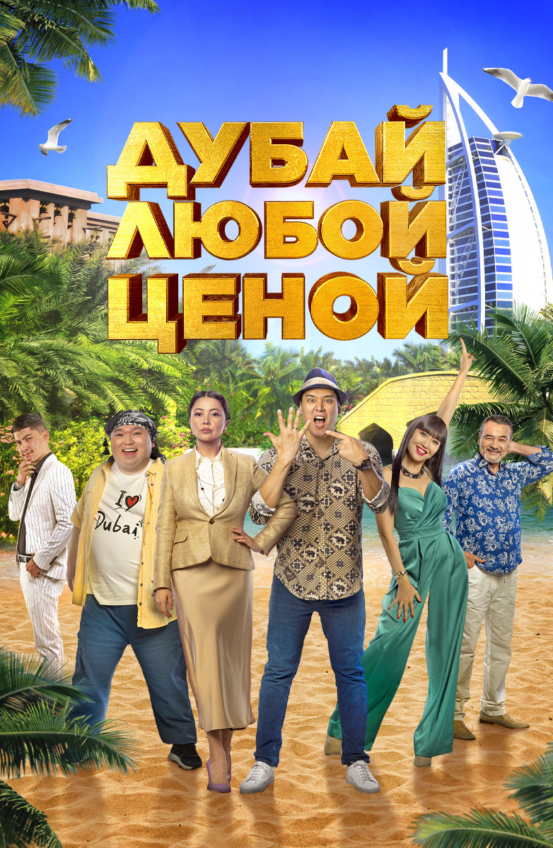 Hangoma Hind kino komediya Uzbek tilida