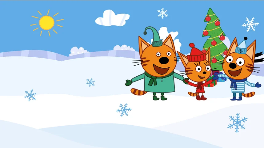 Три кота. Зимние серии