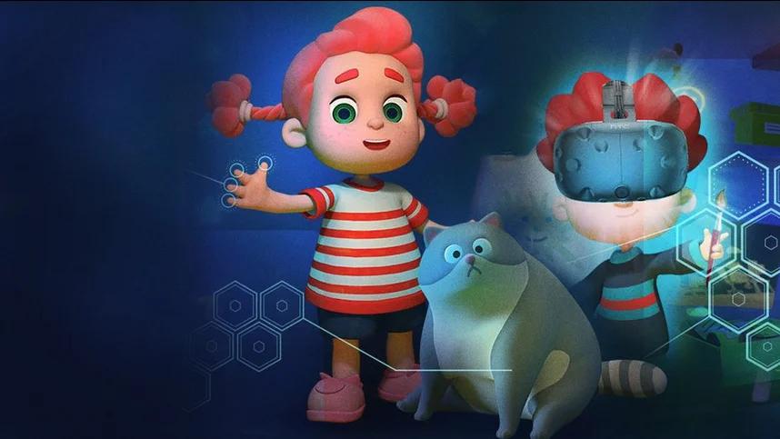 Волшебный фонарь