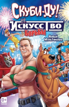 Скуби ду фильм список частей том и джерри игры на лотках