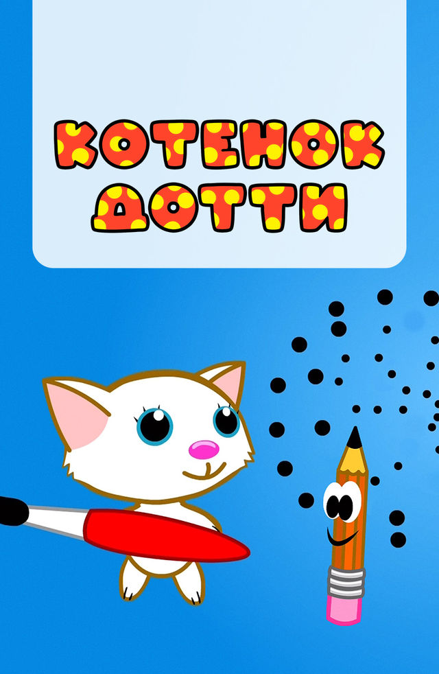 Najas bilan jinsiy aloqa oyinini tomosha qiling