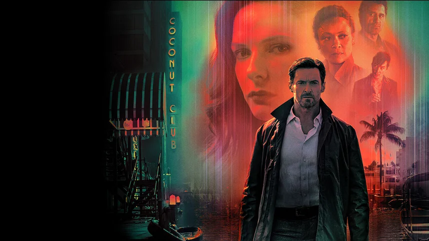 Воспоминания