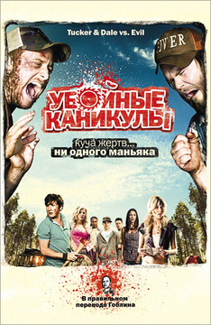 При смотреть развлечения студентов секс нигерские