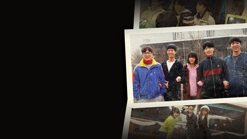 Вернуться в 1988