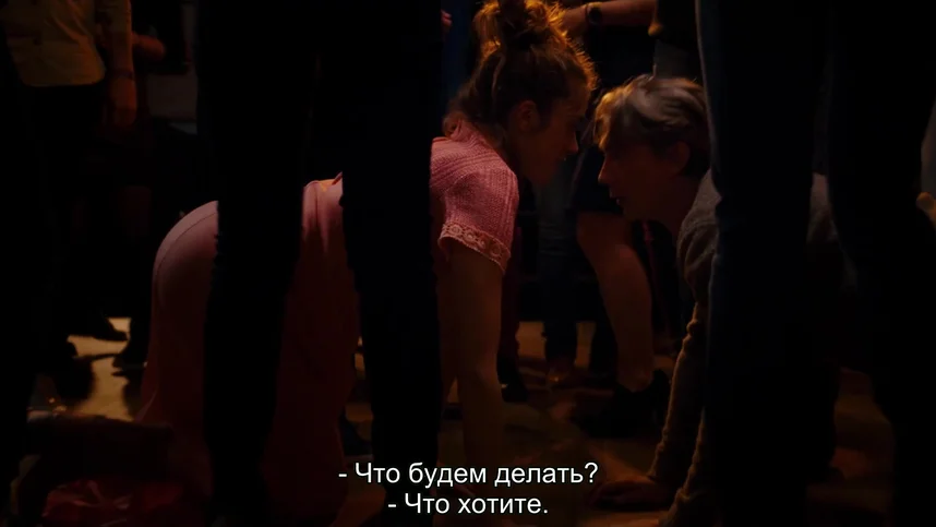 Жизненная необходимость (на французском языке с русскими субтитрами)