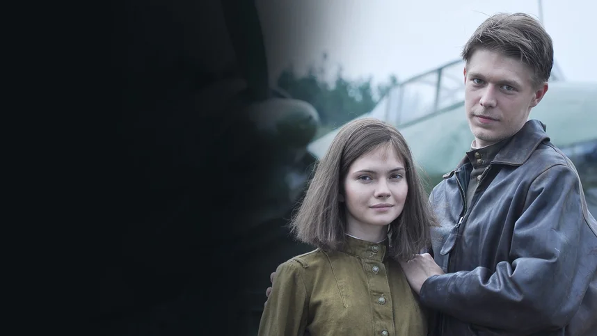 Баллада о бомбере