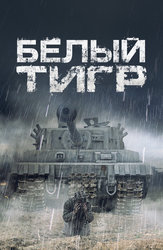 Tanks Blitz PVP битвы