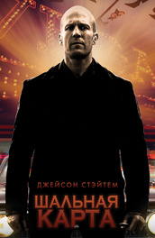игровые автоматы сердца играть