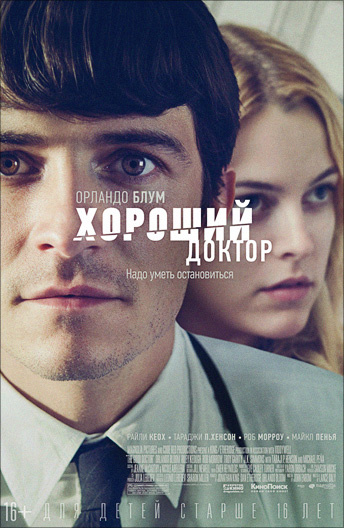 Смотреть кино фильмы онлайн бесплатно фильмы в хорошем