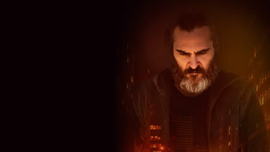 Тебя никогда здесь не было