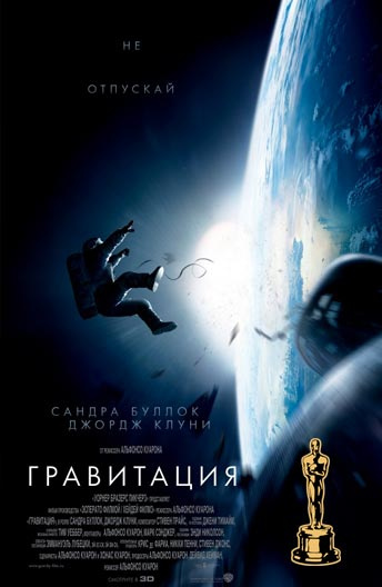 Смотреть онлайн фильм одиннадцать друзей оушена хорошем качестве