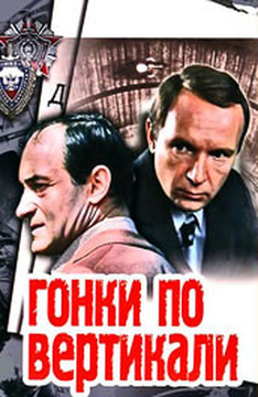 Смотреть гонки фильм онлайн бесплатно игра новый человек паук онлайн играть