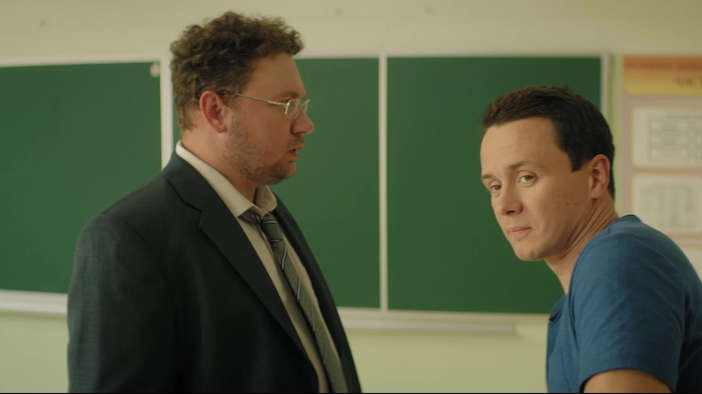 Трейлер
