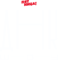 ДНК шоу 2 сезон 7 серия