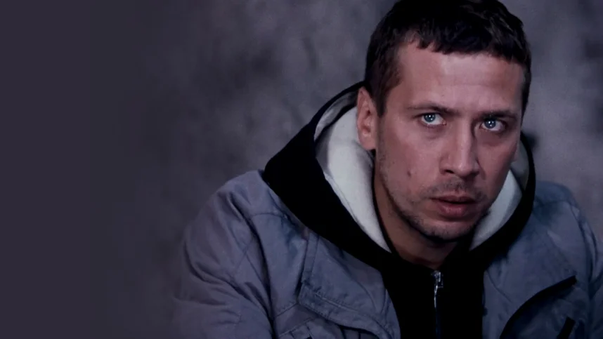 Заблудившийся