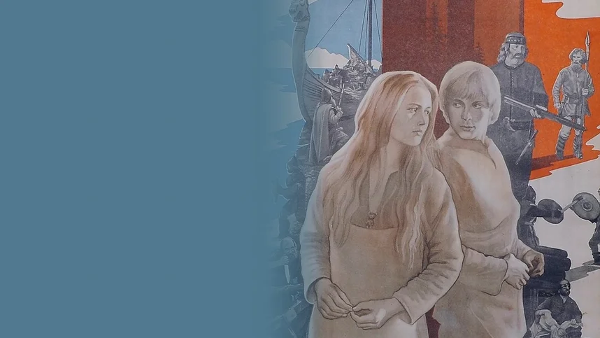 И на камнях растут деревья