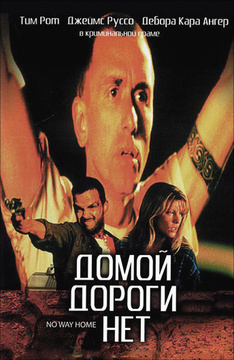 киного фильм нет