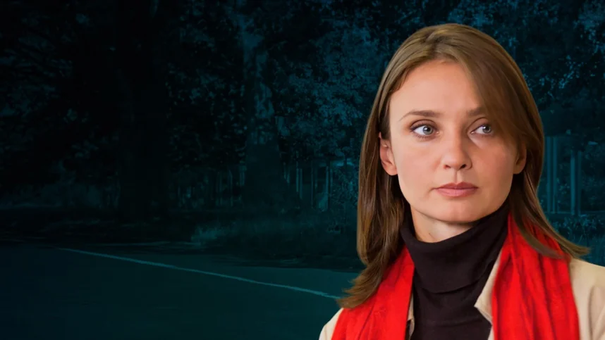 Беги, не оглядывайся!