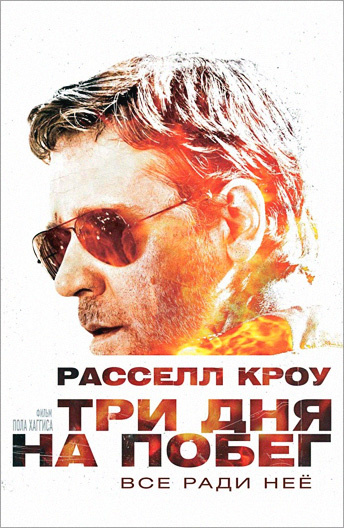 Смотреть фильм джокер 4 серию